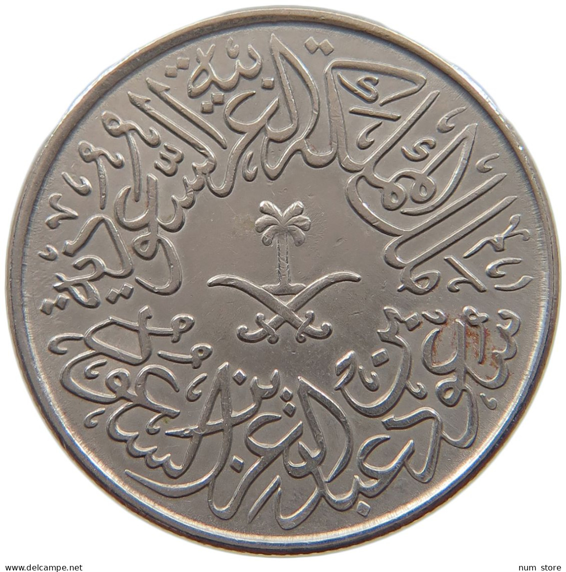 SAUDI ARABIA 2 GHIRSH 1379  #a061 0205 - Arabia Saudita