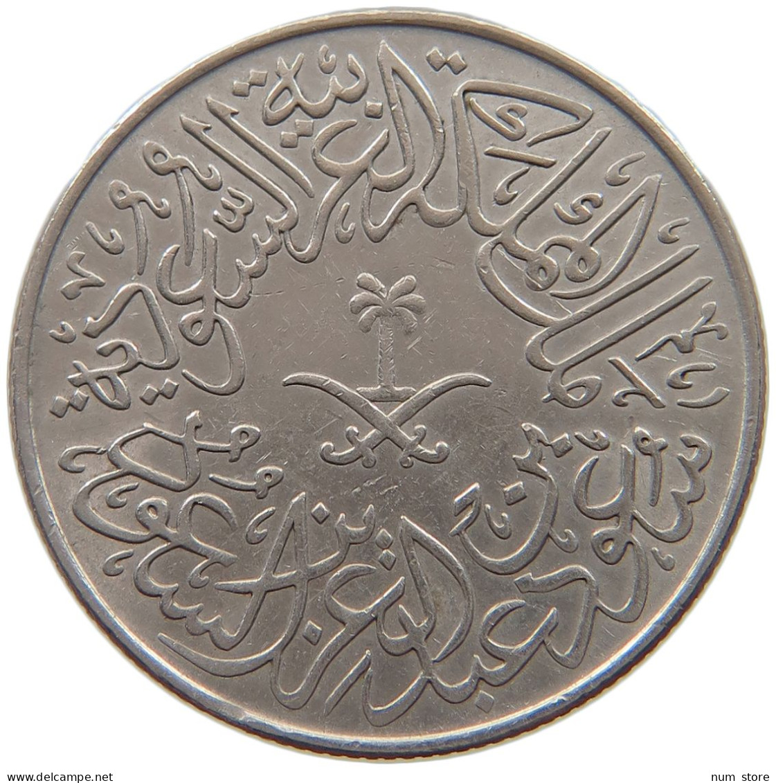 SAUDI ARABIA 2 GHIRSH 1379  #a061 0203 - Saudi-Arabien