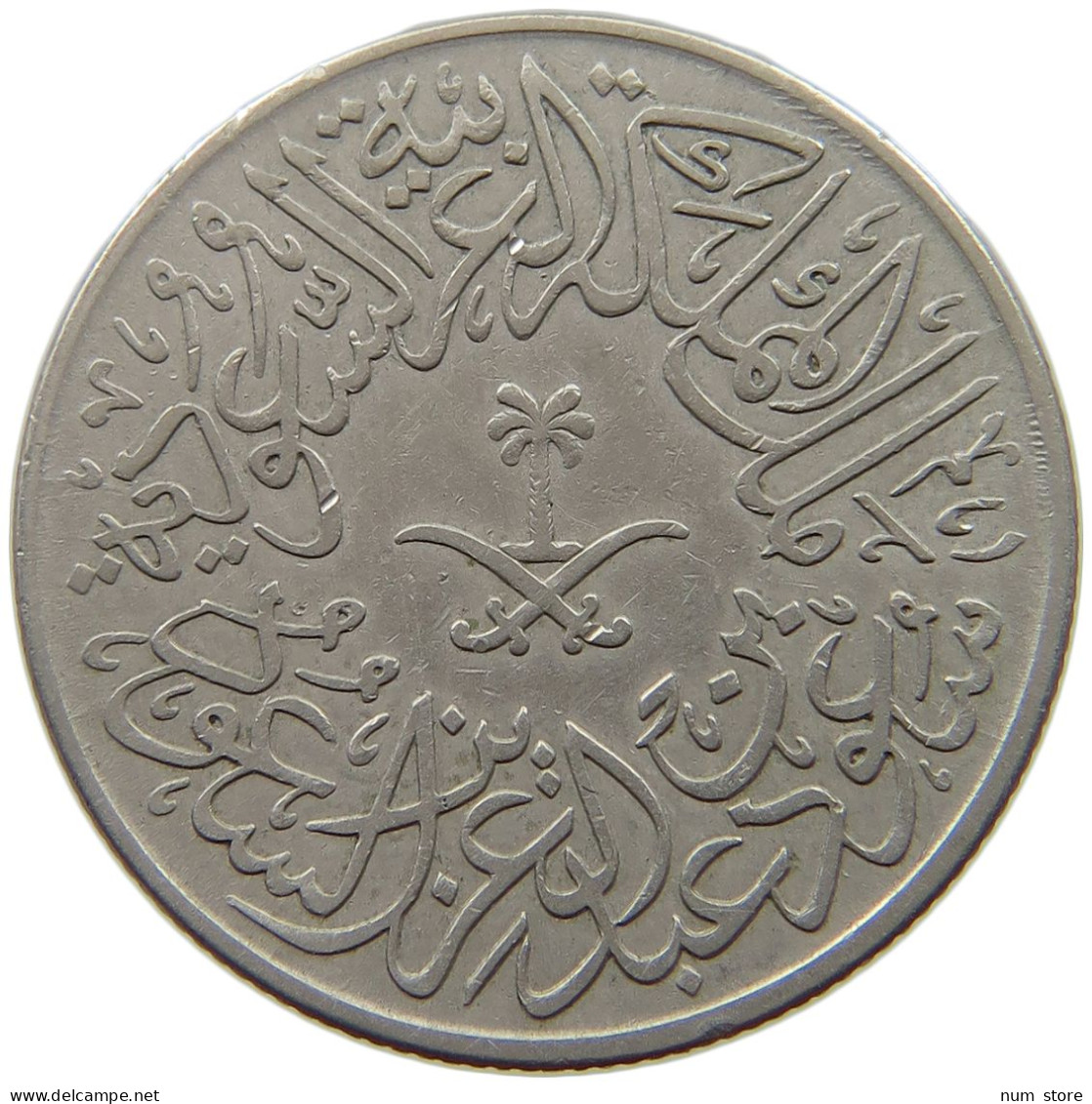 SAUDI ARABIA 2 GHIRSH 1376  #a088 0255 - Arabia Saudita