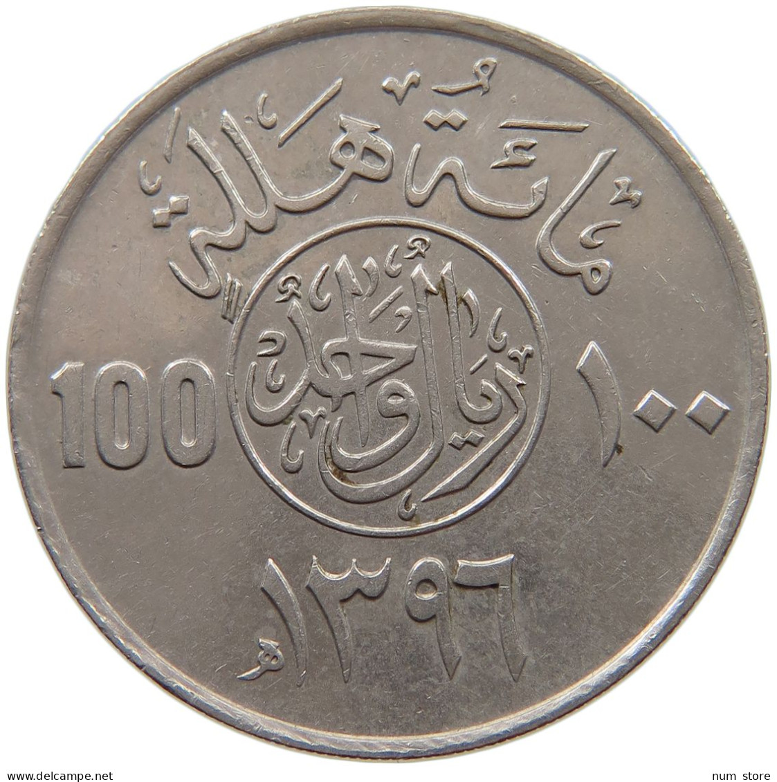 SAUDI ARABIA 100 HALALA 1396  #a071 0637 - Saudi Arabia