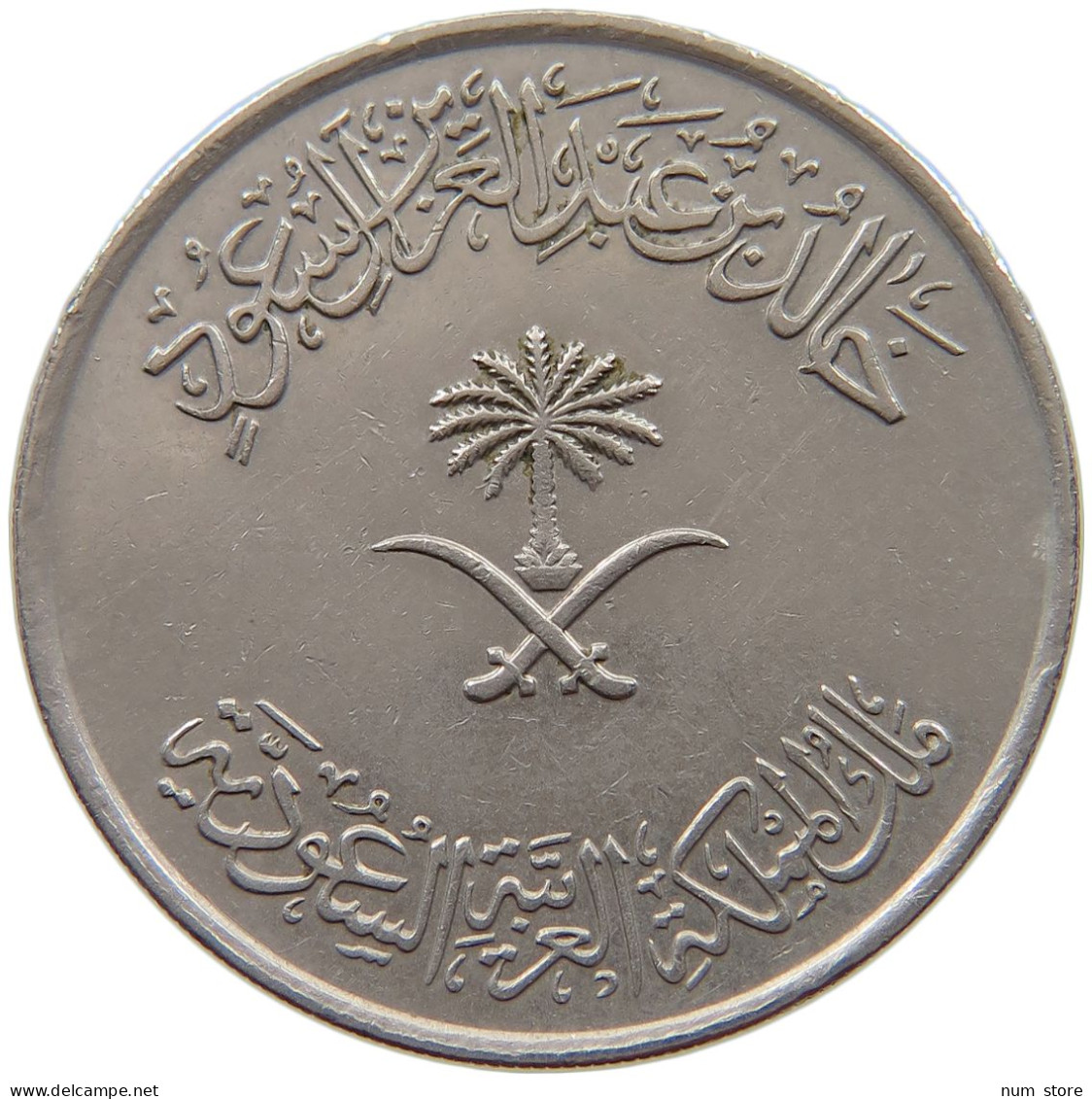 SAUDI ARABIA 100 HALALA 1396  #a071 0637 - Arabia Saudita