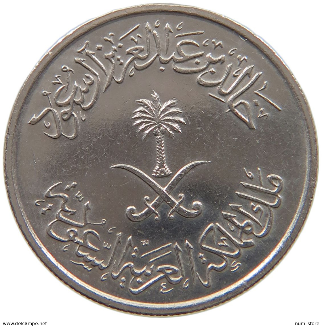 SAUDI ARABIA 10 HALALA 1397  #a080 0349 - Saudi-Arabien