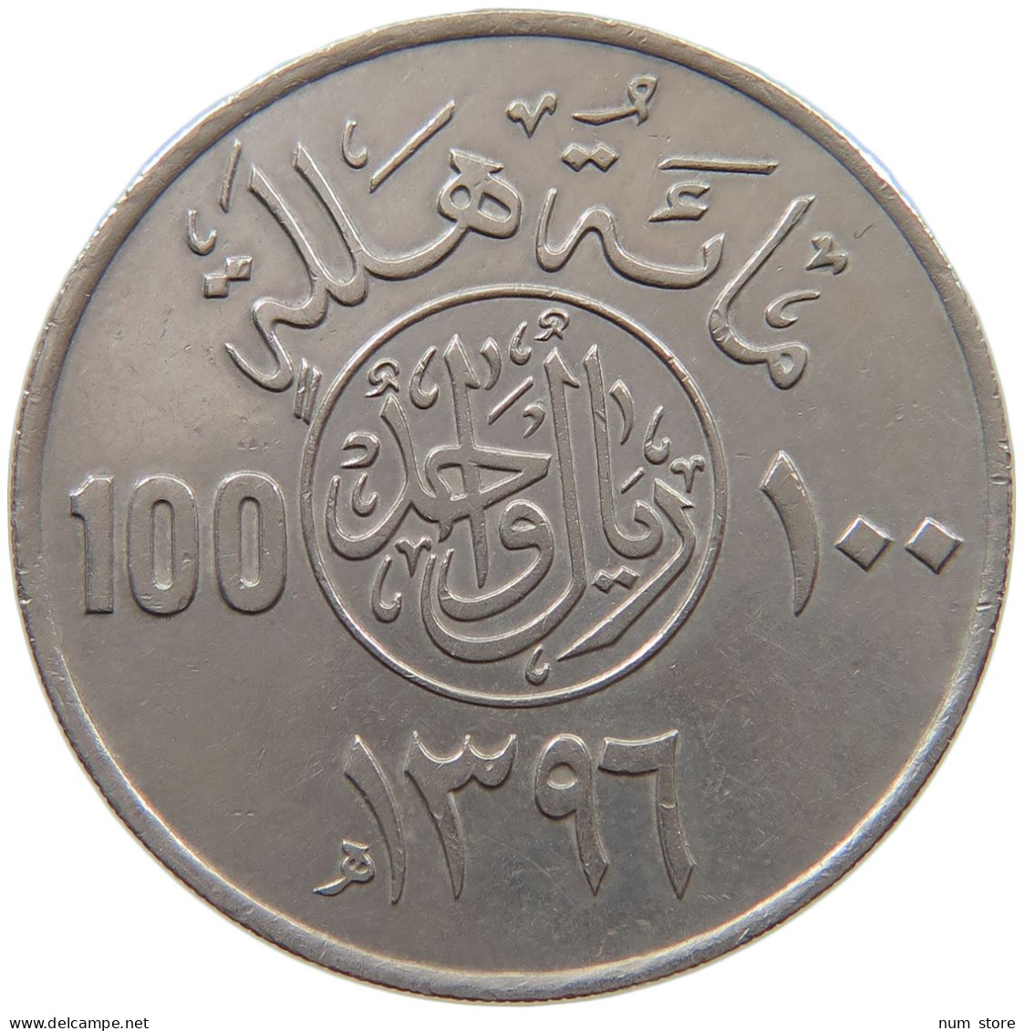 SAUDI ARABIA 100 HALALA 1396  #a079 0091 - Saudi Arabia
