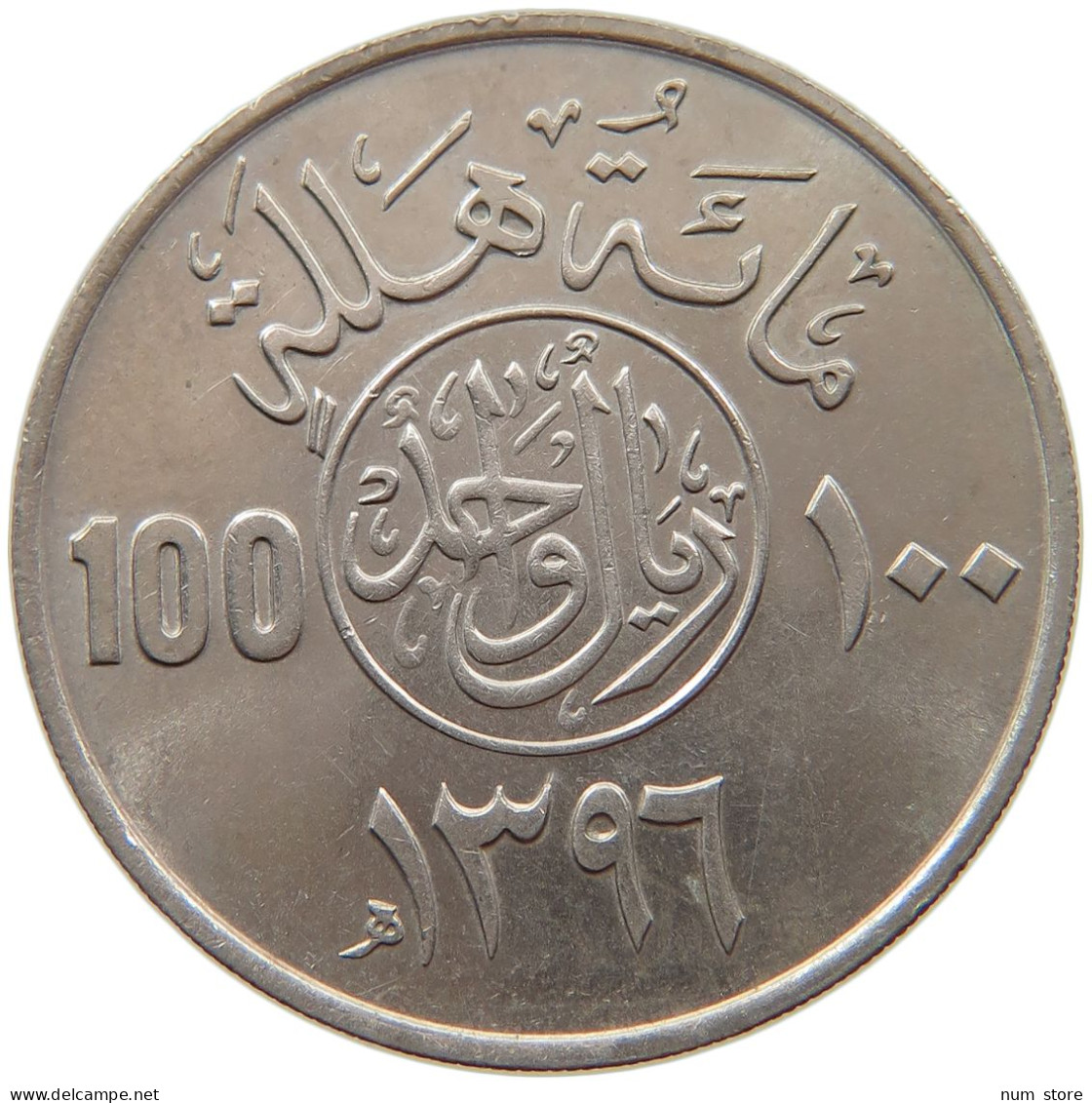 SAUDI ARABIA 100 HALALA 1396  #c062 0345 - Saudi-Arabien