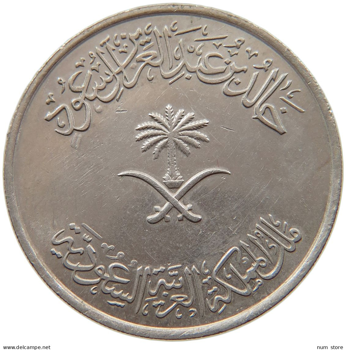 SAUDI ARABIA 100 HALALA 1396  #c062 0345 - Saudi-Arabien