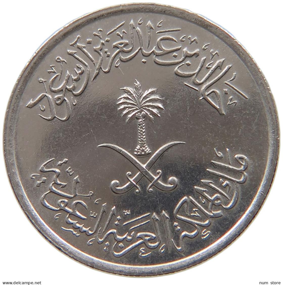 SAUDI ARABIA 10 HALALA 1397  #a072 0579 - Saudi-Arabien