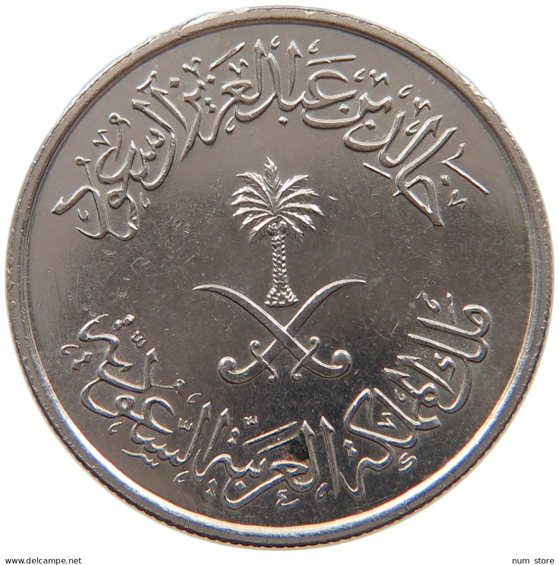 SAUDI ARABIA 10 HALALA 1400  #a061 0493 - Arabie Saoudite