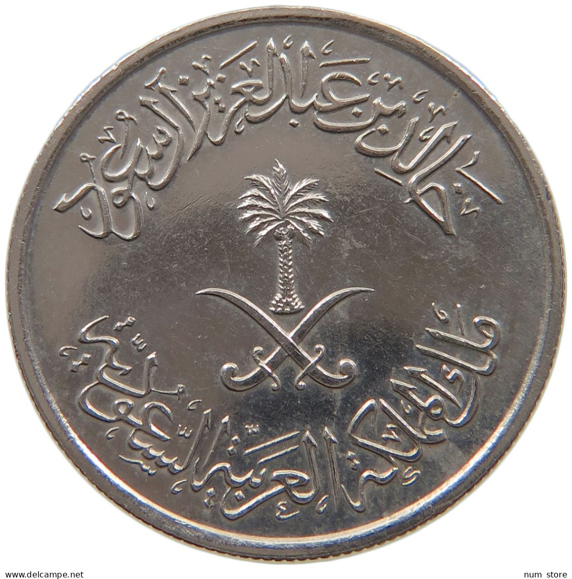 SAUDI ARABIA 10 HALALA 1397  #a080 0353 - Saudi-Arabien