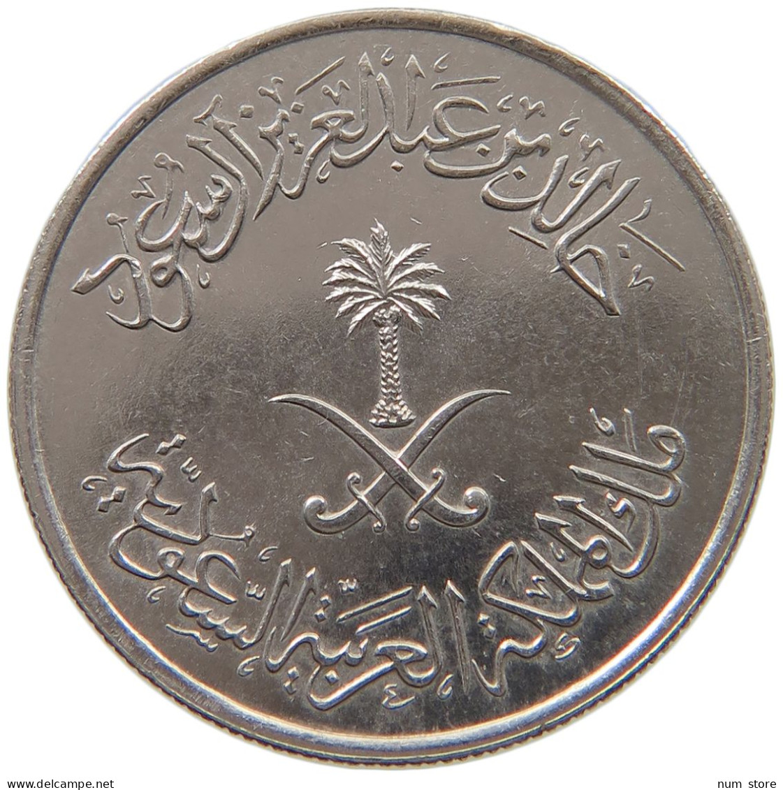 SAUDI ARABIA 10 HALALA 1400  #a050 0117 - Saudi Arabia