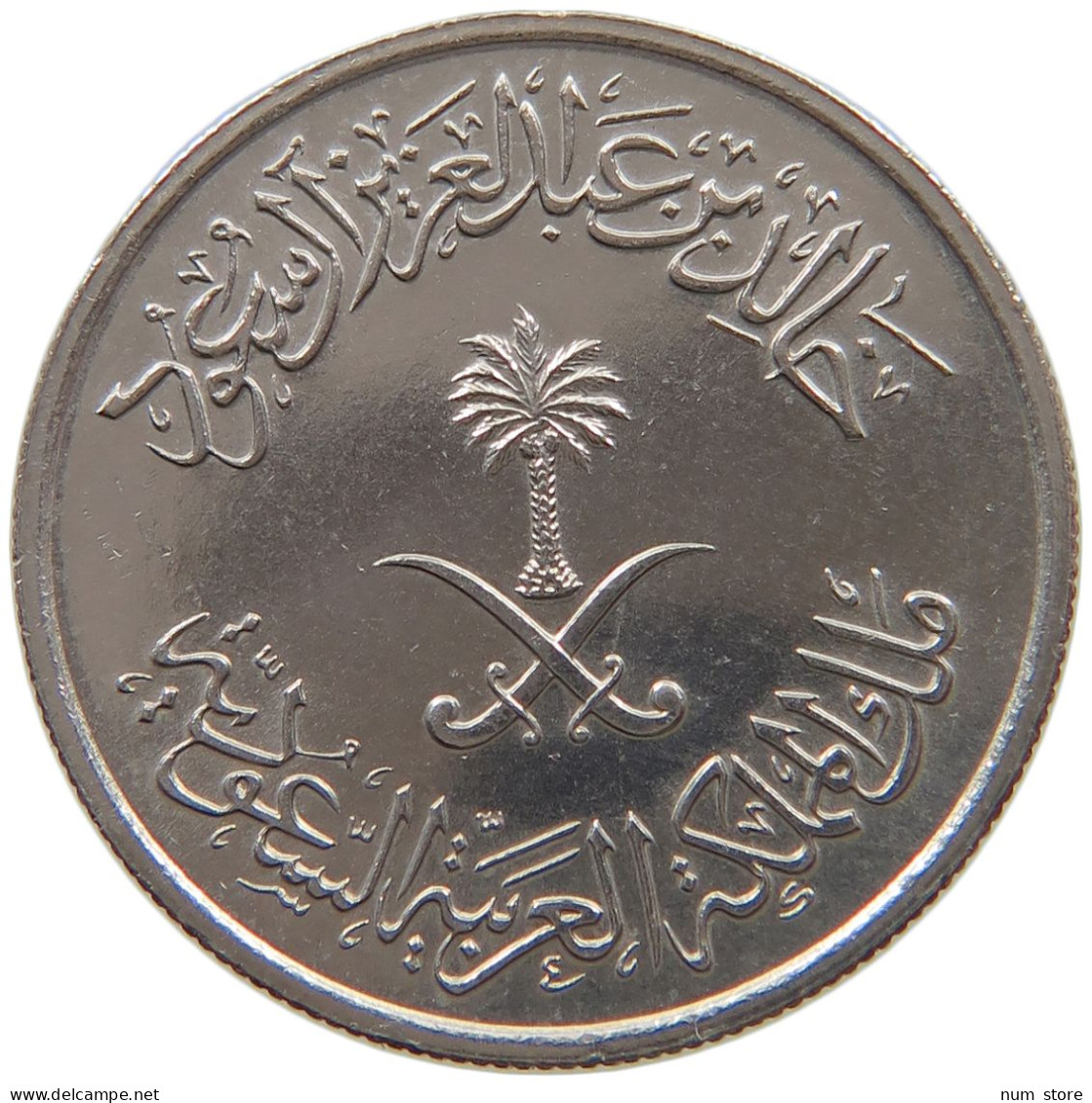 SAUDI ARABIA 10 HALALA 1397  #a072 0575 - Arabia Saudita