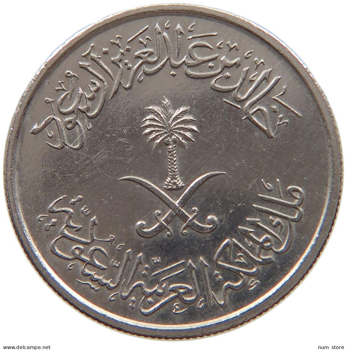 SAUDI ARABIA 10 HALALA 1397  #a061 0489 - Arabie Saoudite