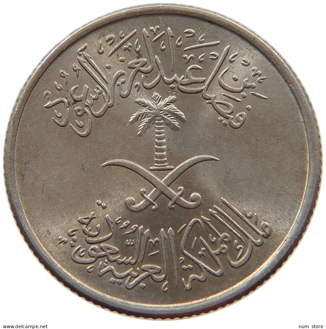 SAUDI ARABIA 10 HALALA 1392  #s072 0031 - Arabia Saudita