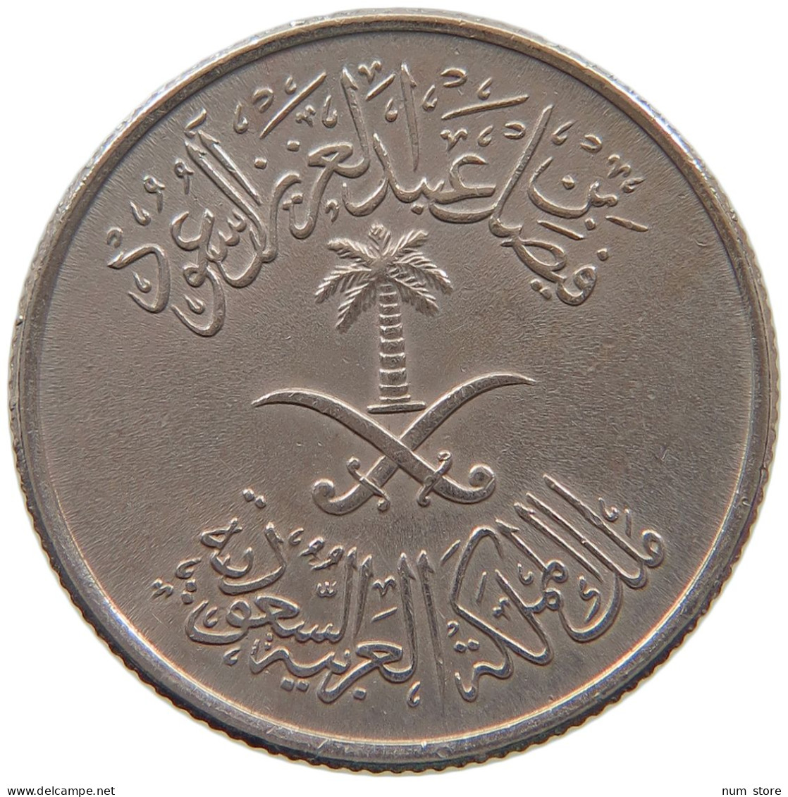 SAUDI ARABIA 10 HALALA 1392  #a080 0351 - Saudi-Arabien