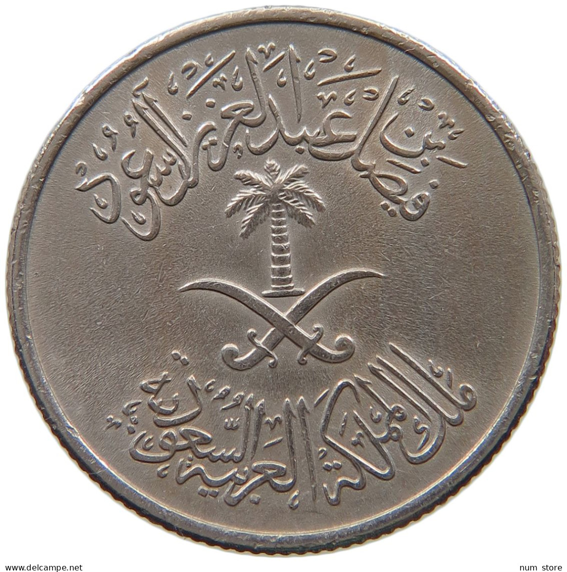 SAUDI ARABIA 10 HALALA 1392  #a072 0573 - Saudi-Arabien