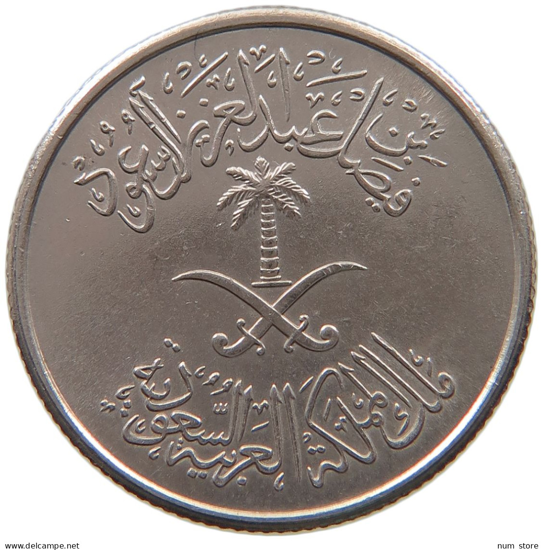 SAUDI ARABIA 10 HALALA 1392  #a050 0115 - Saudi-Arabien