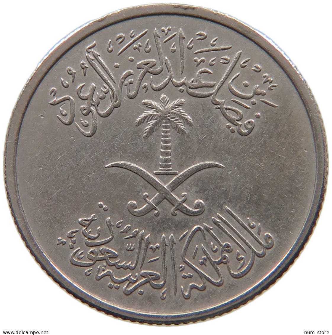 SAUDI ARABIA 10 HALALA 1392  #a072 0569 - Saudi-Arabien