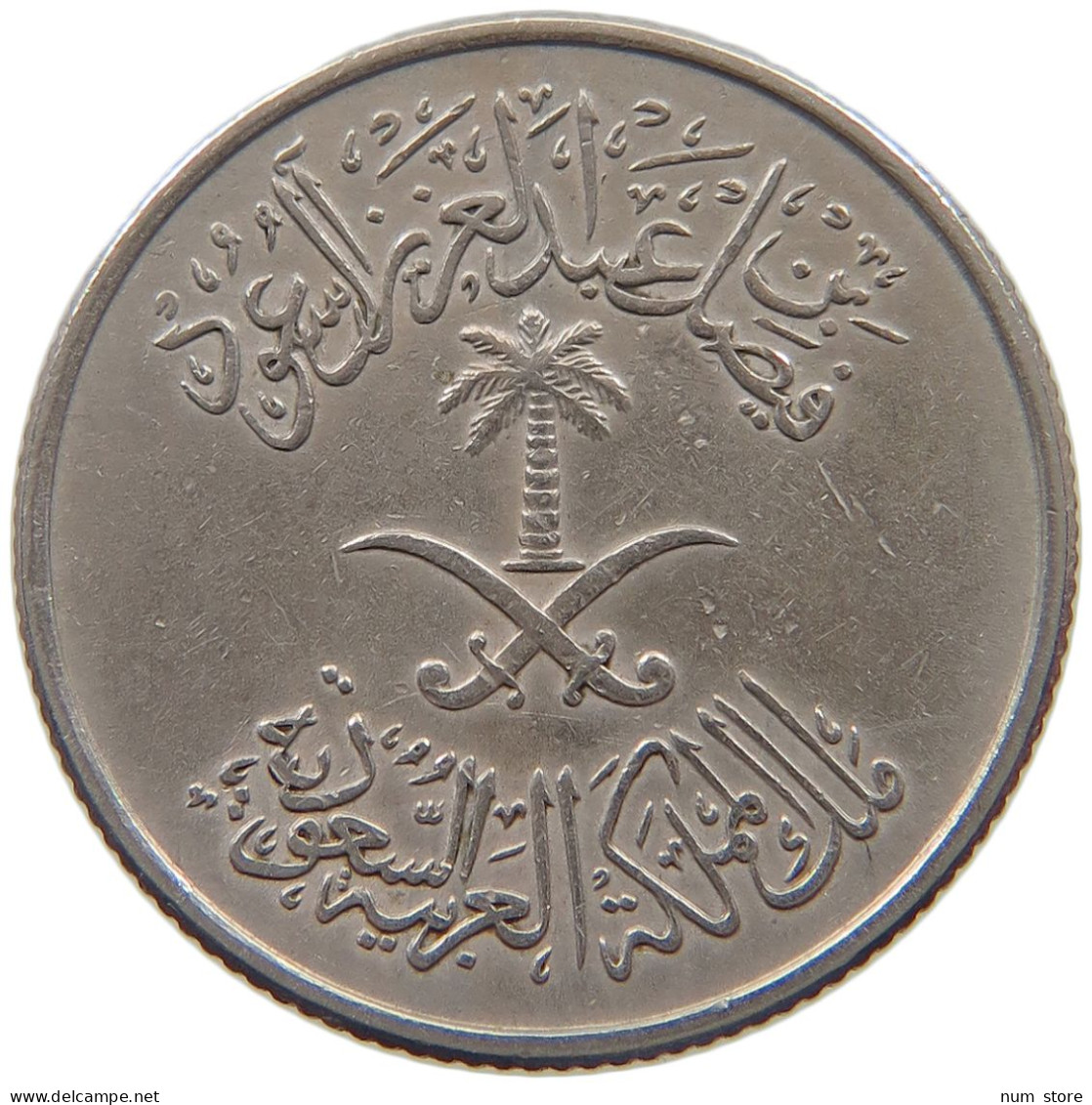 SAUDI ARABIA 10 HALALA 1392  #a046 0427 - Saudi-Arabien