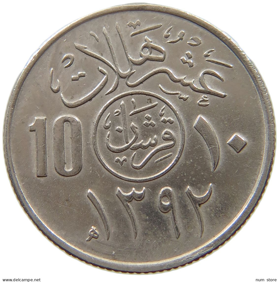 SAUDI ARABIA 10 HALALA 1392  #a018 0215 - Saudi-Arabien