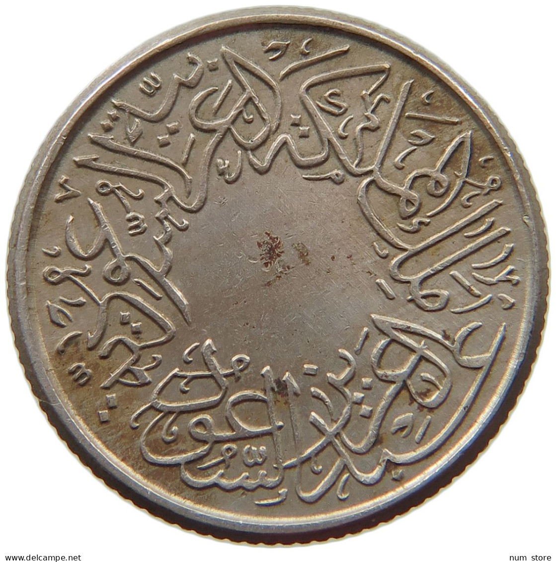 SAUDI ARABIA 1/4 GHIRSH 1356  #s040 0307 - Saudi-Arabien