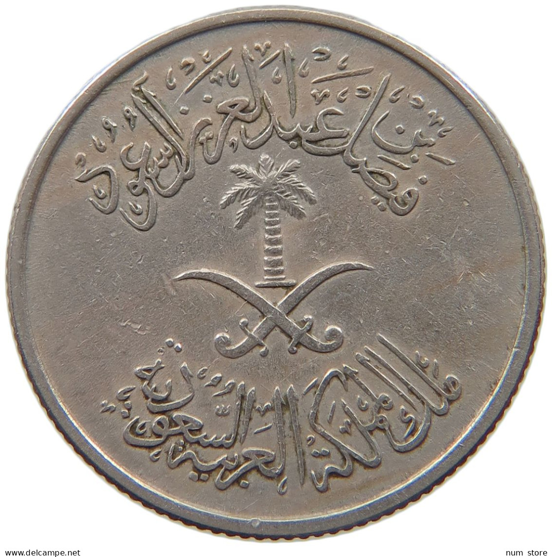 SAUDI ARABIA 10 HALALA 1392  #a046 0425 - Saudi-Arabien