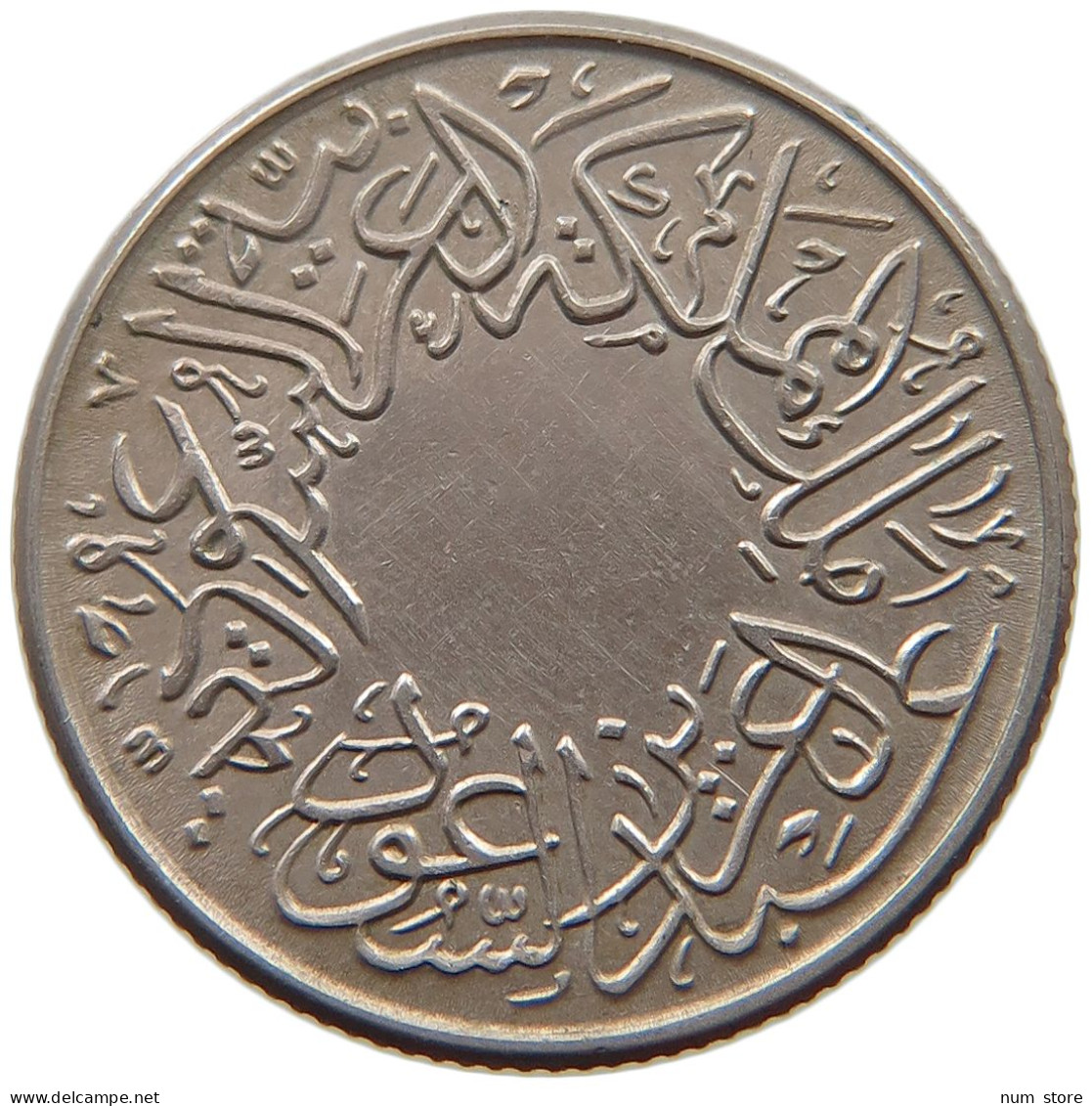 SAUDI ARABIA 1/2 GHISRH 1356  #c065 0329 - Saudi-Arabien