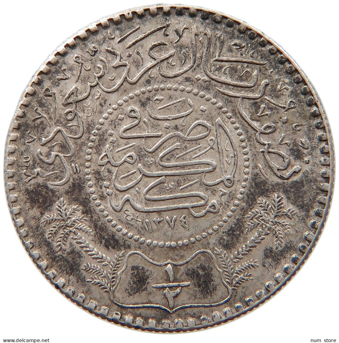 SAUDI ARABIA 1/2 RIYAL 1374  #s016 0239 - Arabia Saudita