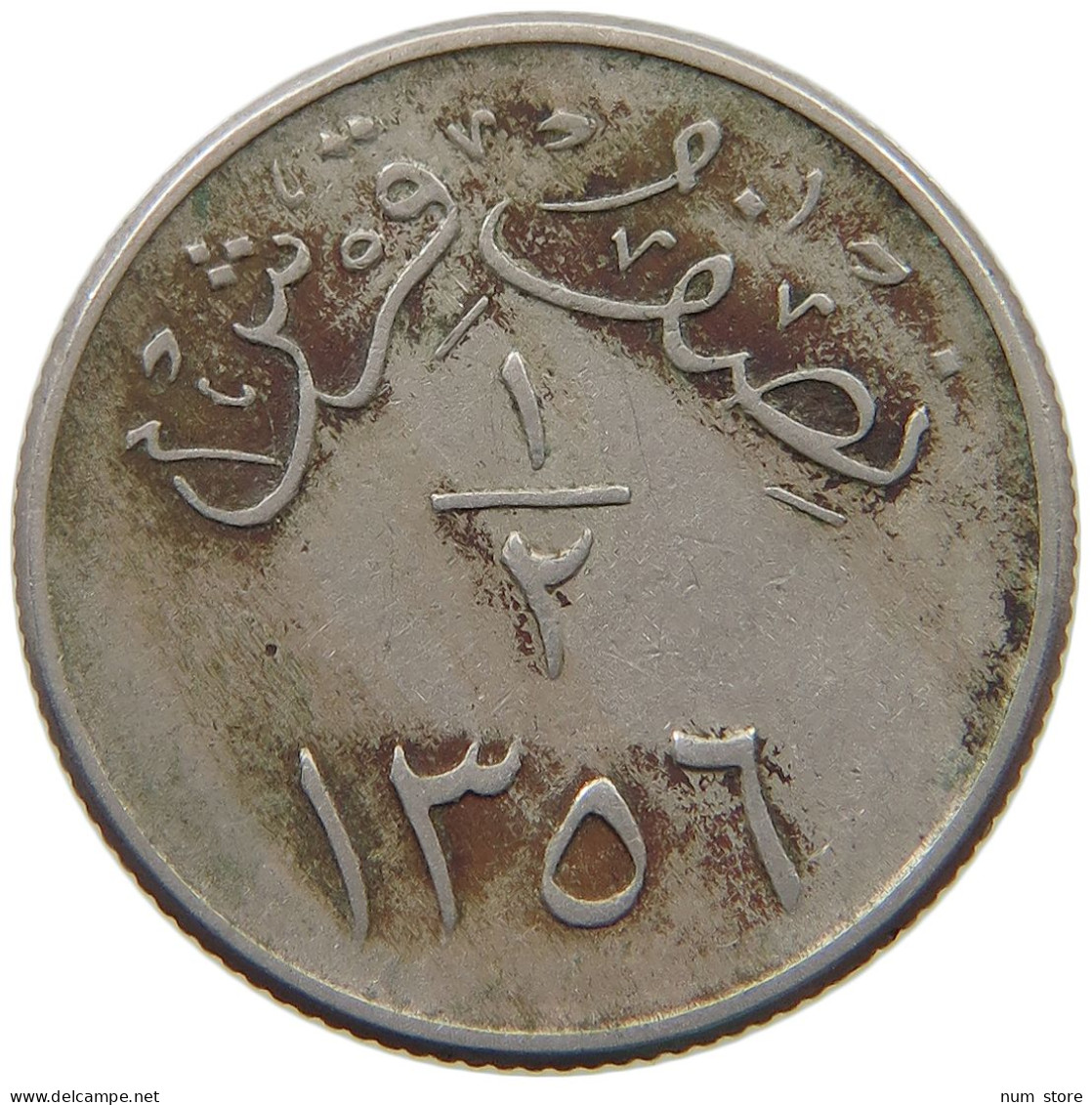 SAUDI ARABIA 1/2 GHIRSH 1356  #s066 0087 - Arabie Saoudite