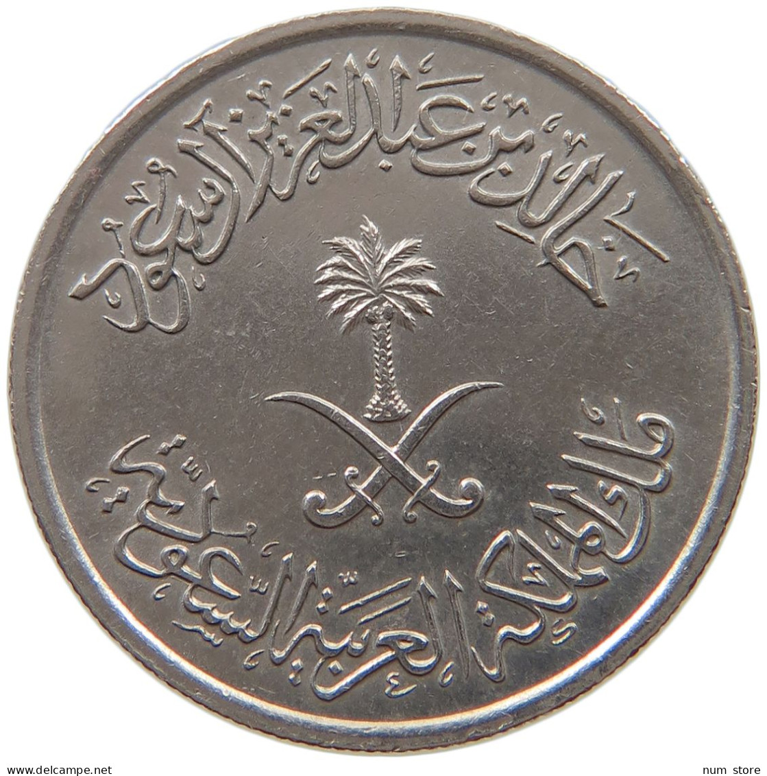 SAUDI ARABIA 10 HALALA 1397  #a061 0495 - Arabia Saudita
