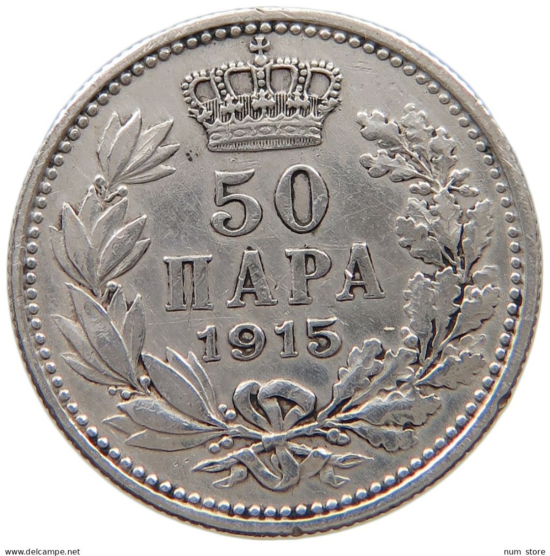 SERBIA 50 PARA 1915 Petar I. (1903-1918) #a057 0243 - Serbia