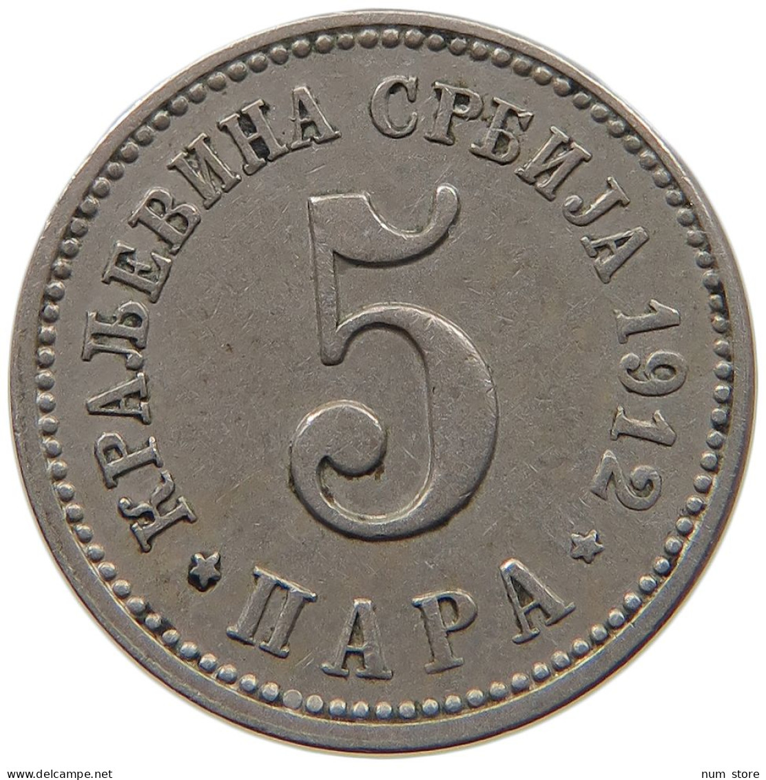SERBIA 5 PARA 1912 Petar I. (1903-1918) #c040 0165 - Serbia