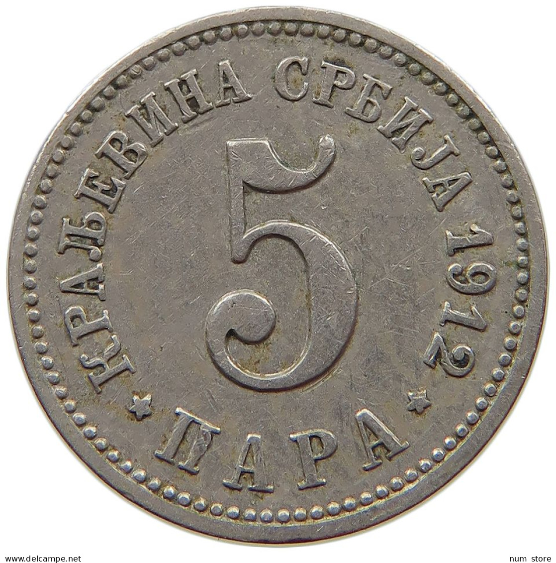 SERBIA 5 PARA 1912 Petar I. (1903-1918) #s073 0233 - Serbia