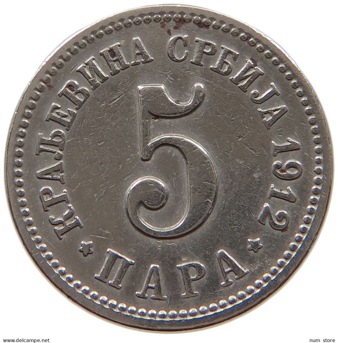 SERBIA 5 PARA 1912 Petar I. (1903-1918) #a069 0469 - Serbia