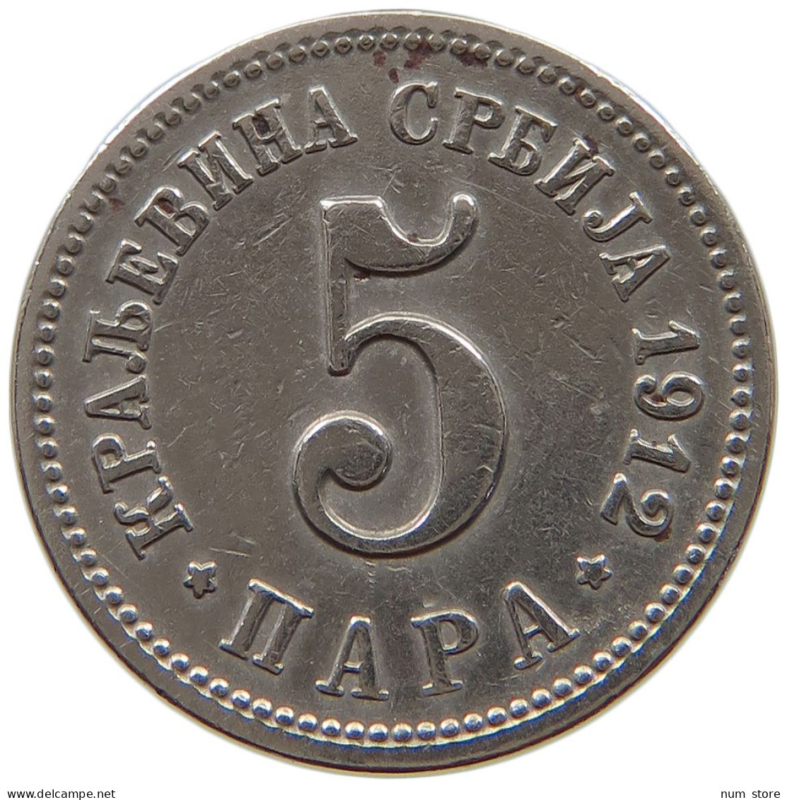 SERBIA 5 PARA 1912 Petar I. (1903-1918) #a069 0469 - Serbie