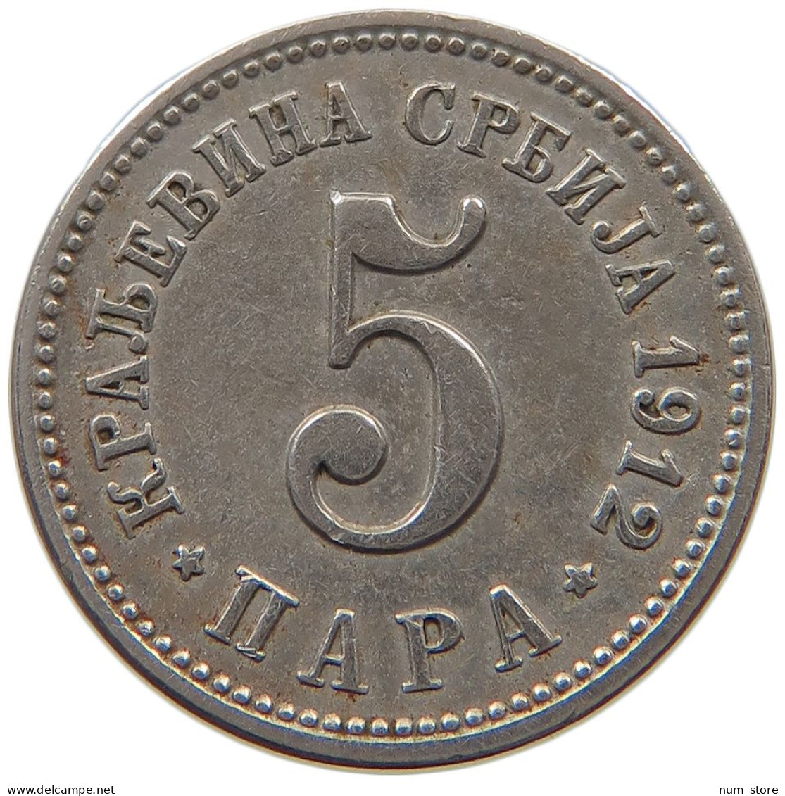 SERBIA 5 PARA 1912 Petar I. (1903-1918) #a047 0743 - Serbie