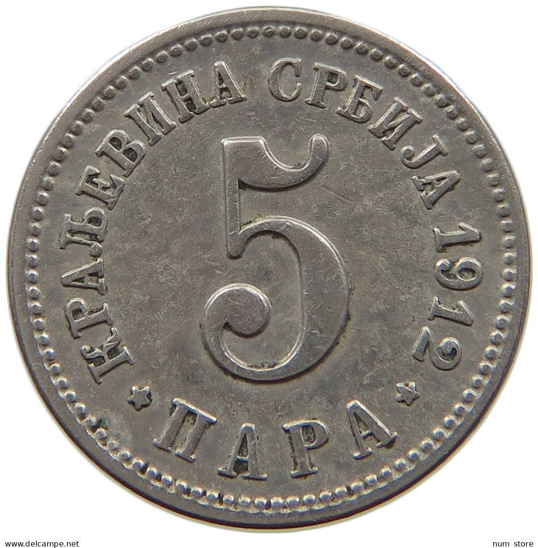 SERBIA 5 PARA 1912 Milan I (1882-1889) Alexander I (1889-1903) Peter I (1903-1918) #a089 0269 - Servië