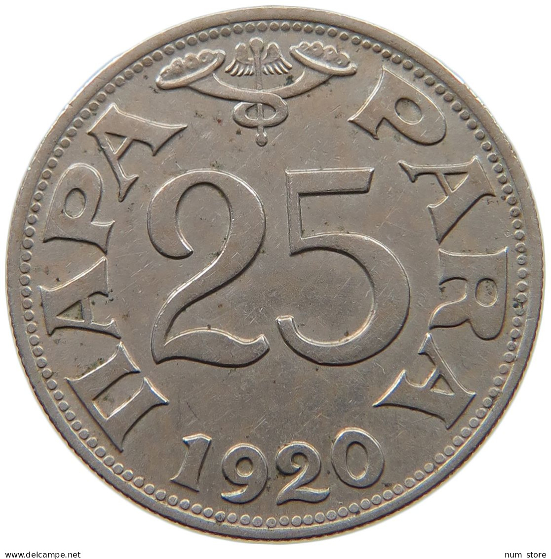 SERBIA 25 PARA 1920 Petar I. (1903-1918) #s034 0319 - Serbien