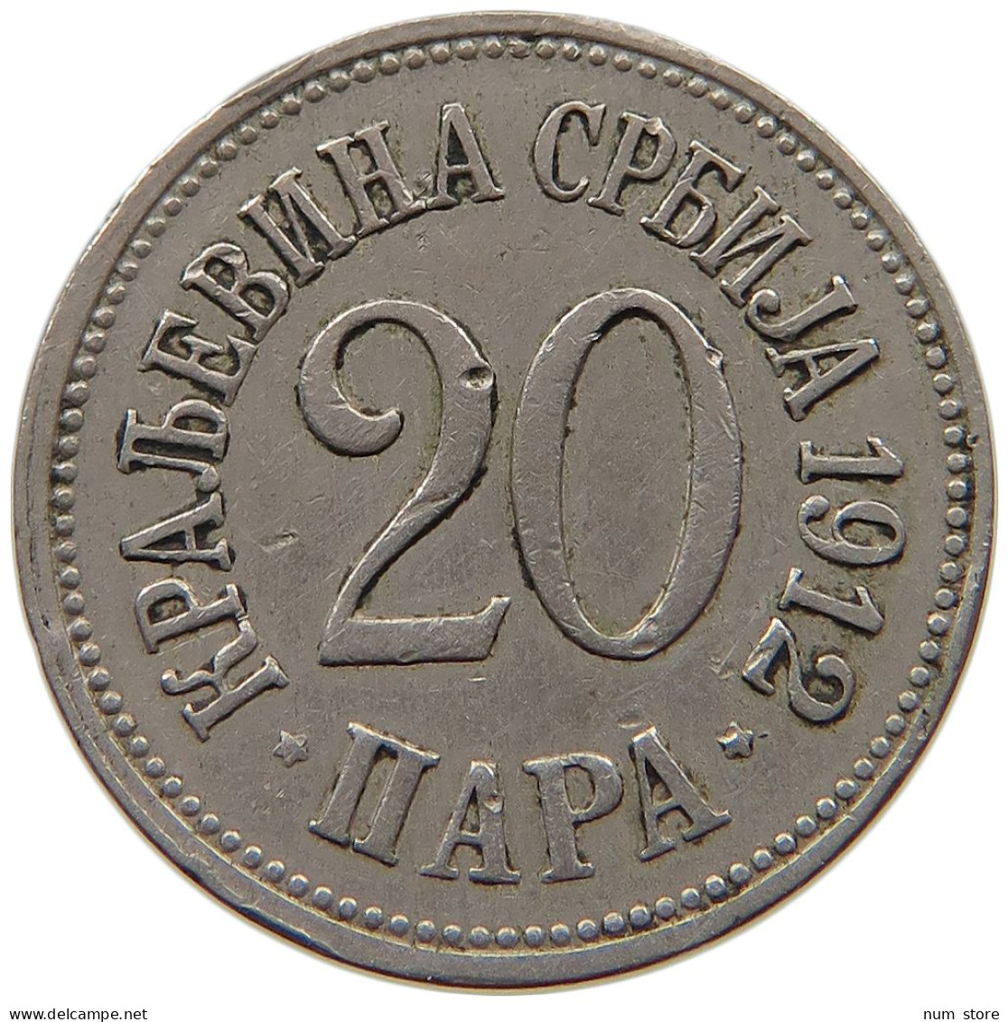 SERBIA 20 PARA 1912 Petar I. (1903-1918) #s067 0629 - Serbie
