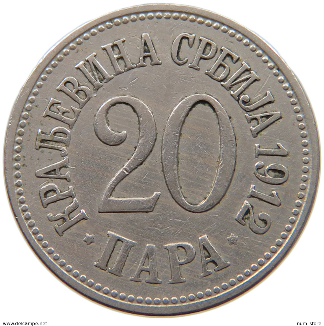 SERBIA 20 PARA 1912 Milan I (1882-1889) Alexander I (1889-1903) Peter I (1903-1918) #s034 0723 - Serbia