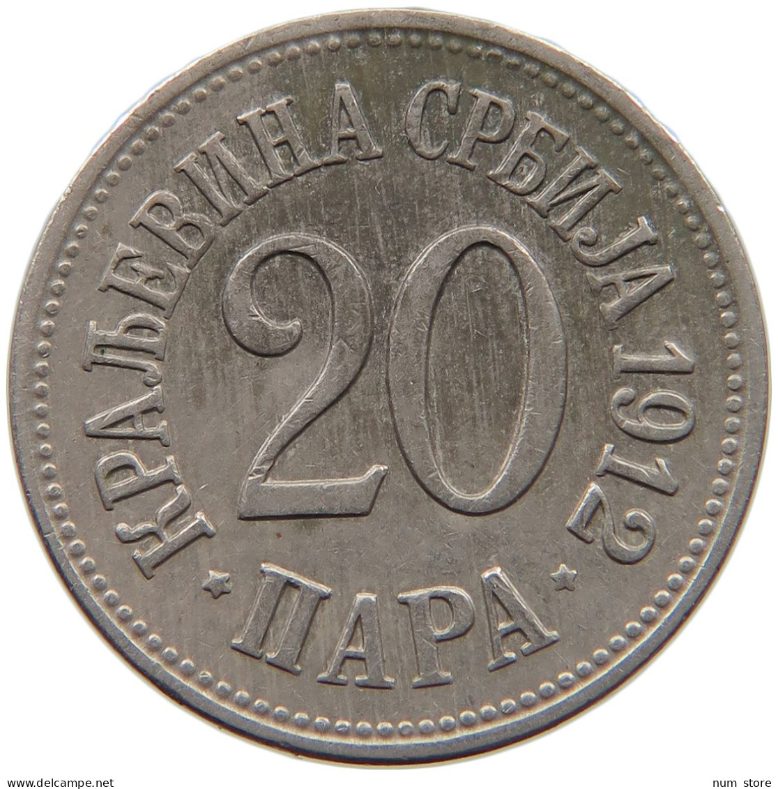 SERBIA 20 PARA 1912 Petar I. (1903-1918) #c006 0333 - Serbien