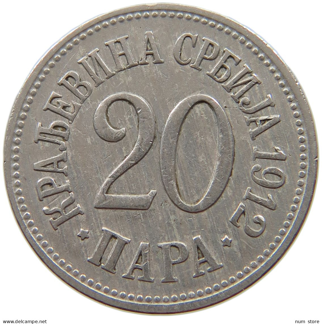 SERBIA 20 PARA 1912 Milan I (1882-1889) Alexander I (1889-1903) Peter I (1903-1918) #a017 0341 - Serbie