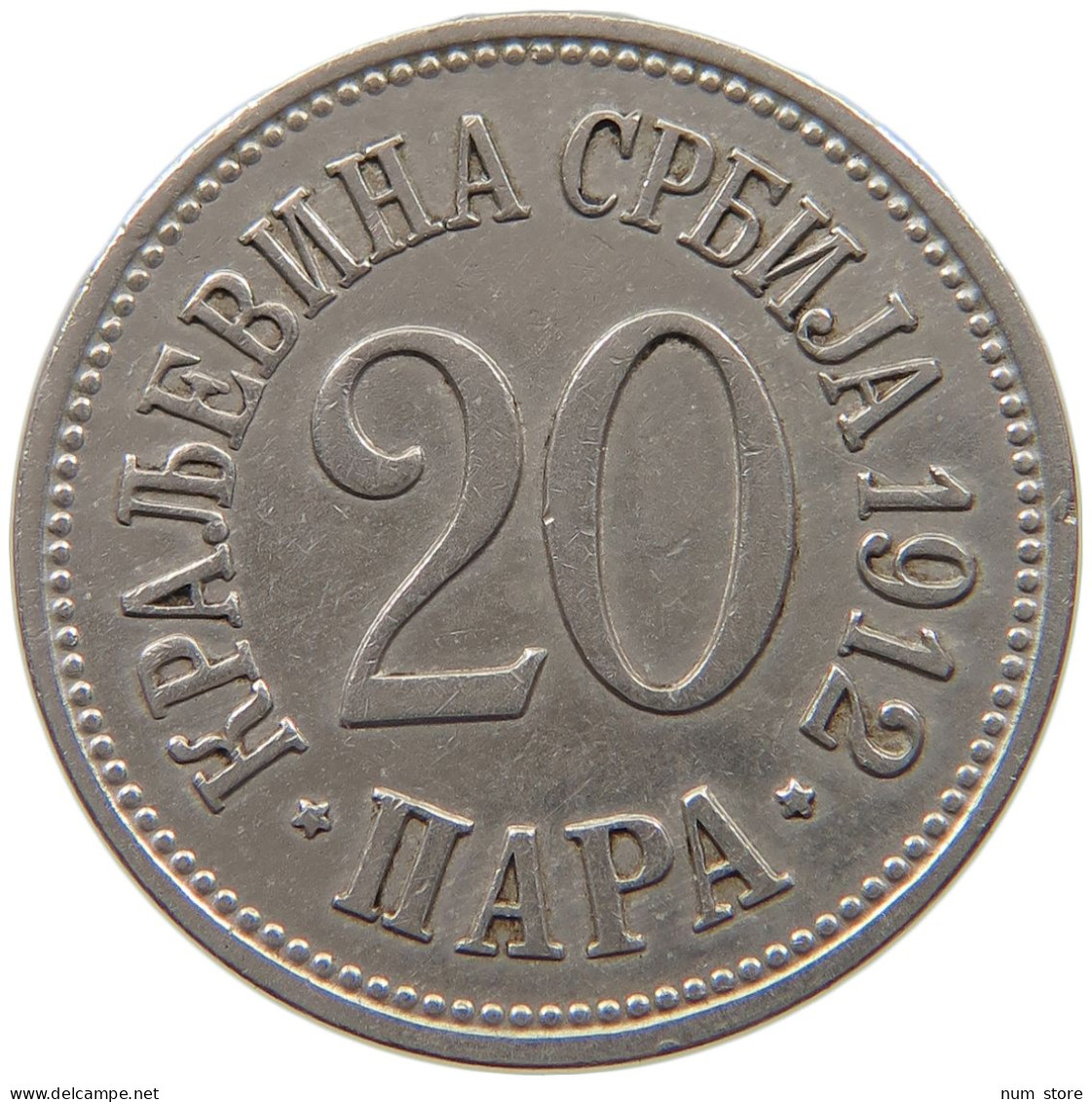 SERBIA 20 PARA 1912 Milan I (1882-1889) Alexander I (1889-1903) Peter I (1903-1918) #a046 0333 - Serbia