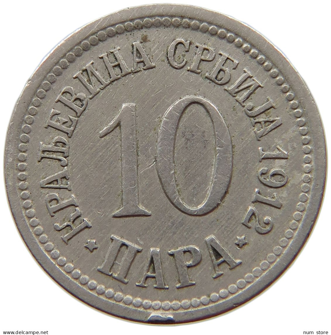 SERBIA 10 PARA 1912 Petar I. (1903-1918) #s067 0977 - Serbie