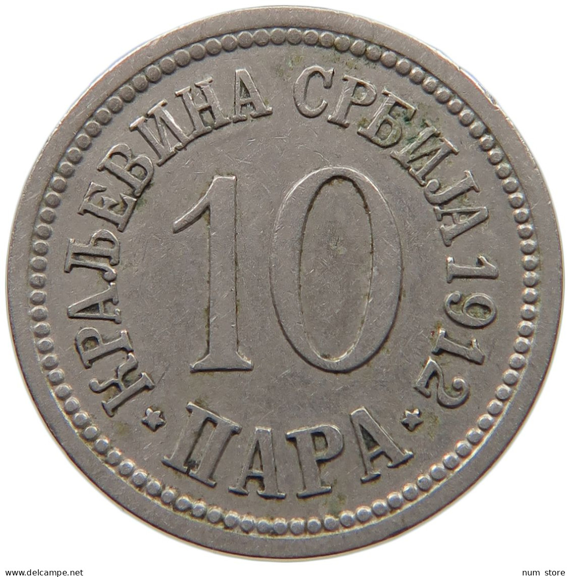 SERBIA 10 PARA 1912 Petar I. (1903-1918) #c006 0305 - Serbie