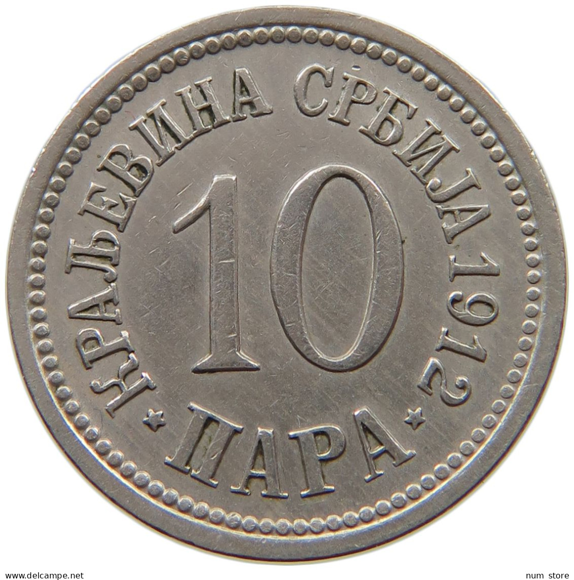 SERBIA 10 PARA 1912 Petar I. (1903-1918) #s034 0511 - Serbia