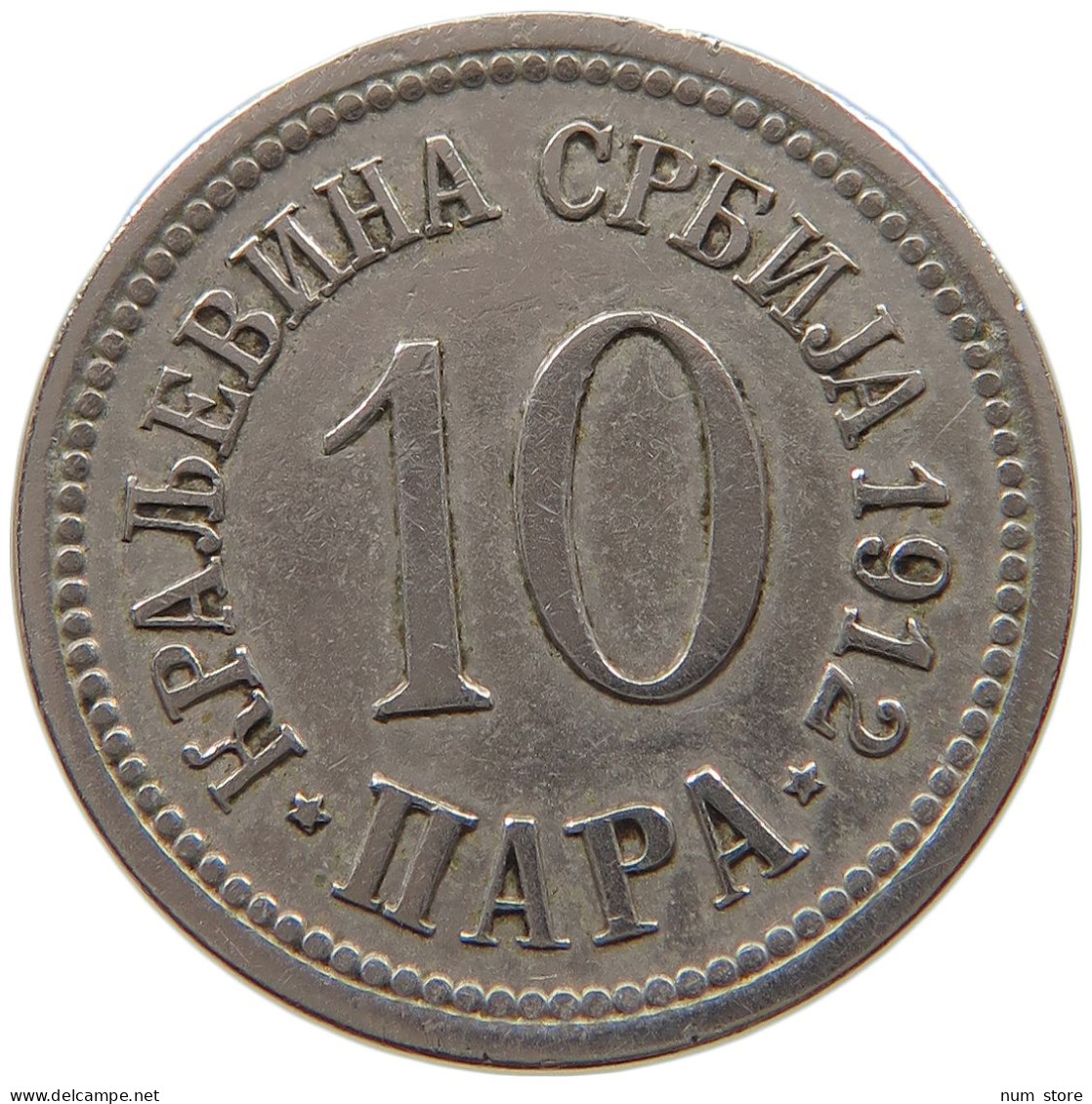 SERBIA 10 PARA 1912 Petar I. (1903-1918) #a046 0541 - Serbie