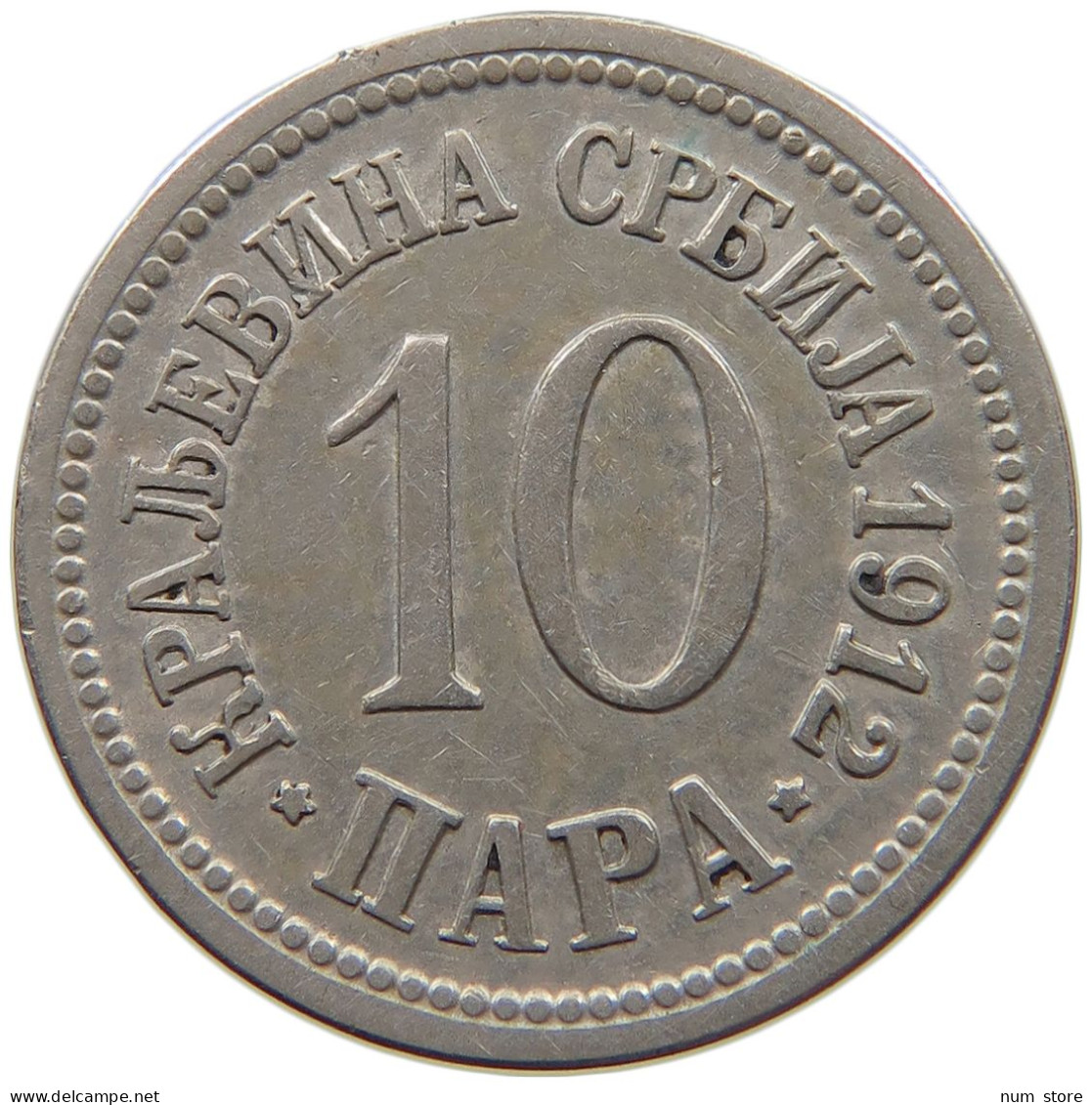 SERBIA 10 PARA 1912 Petar I. (1903-1918) #c006 0471 - Serbie