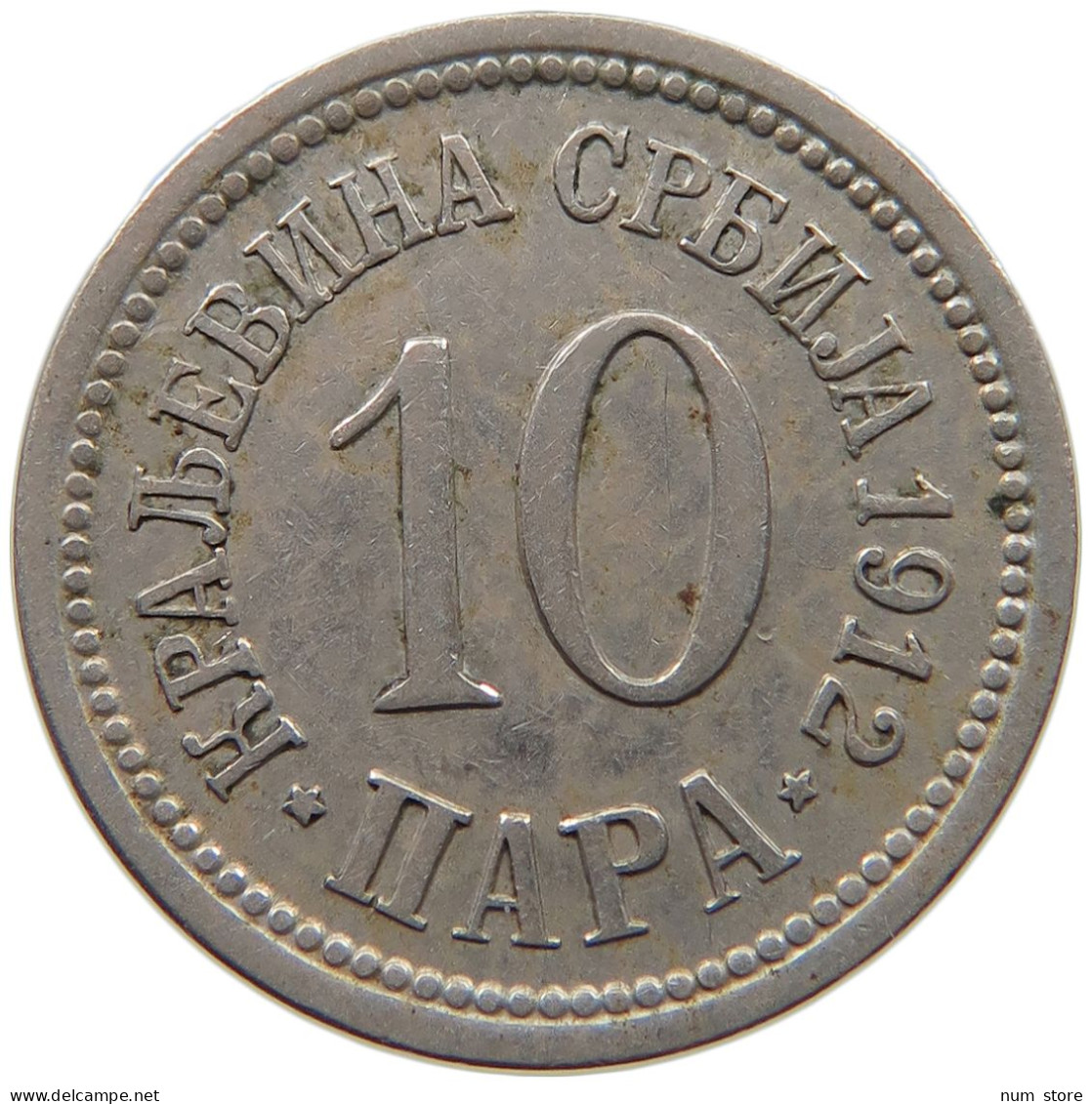 SERBIA 10 PARA 1912 Petar I. (1903-1918) #c006 0307 - Serbien