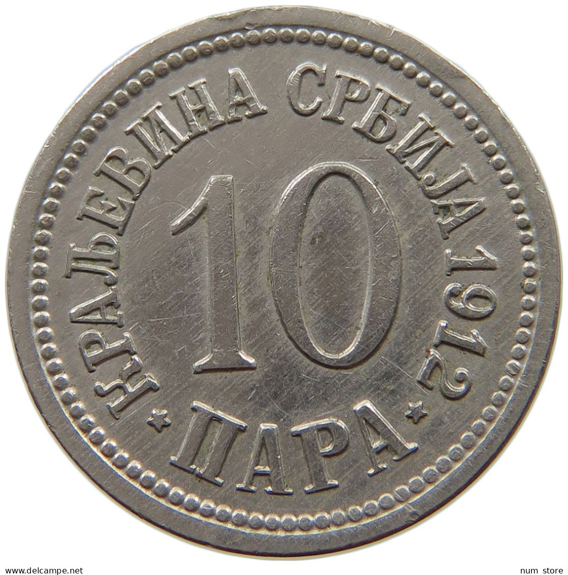 SERBIA 10 PARA 1912 Petar I. (1903-1918) #a090 0269 - Servië