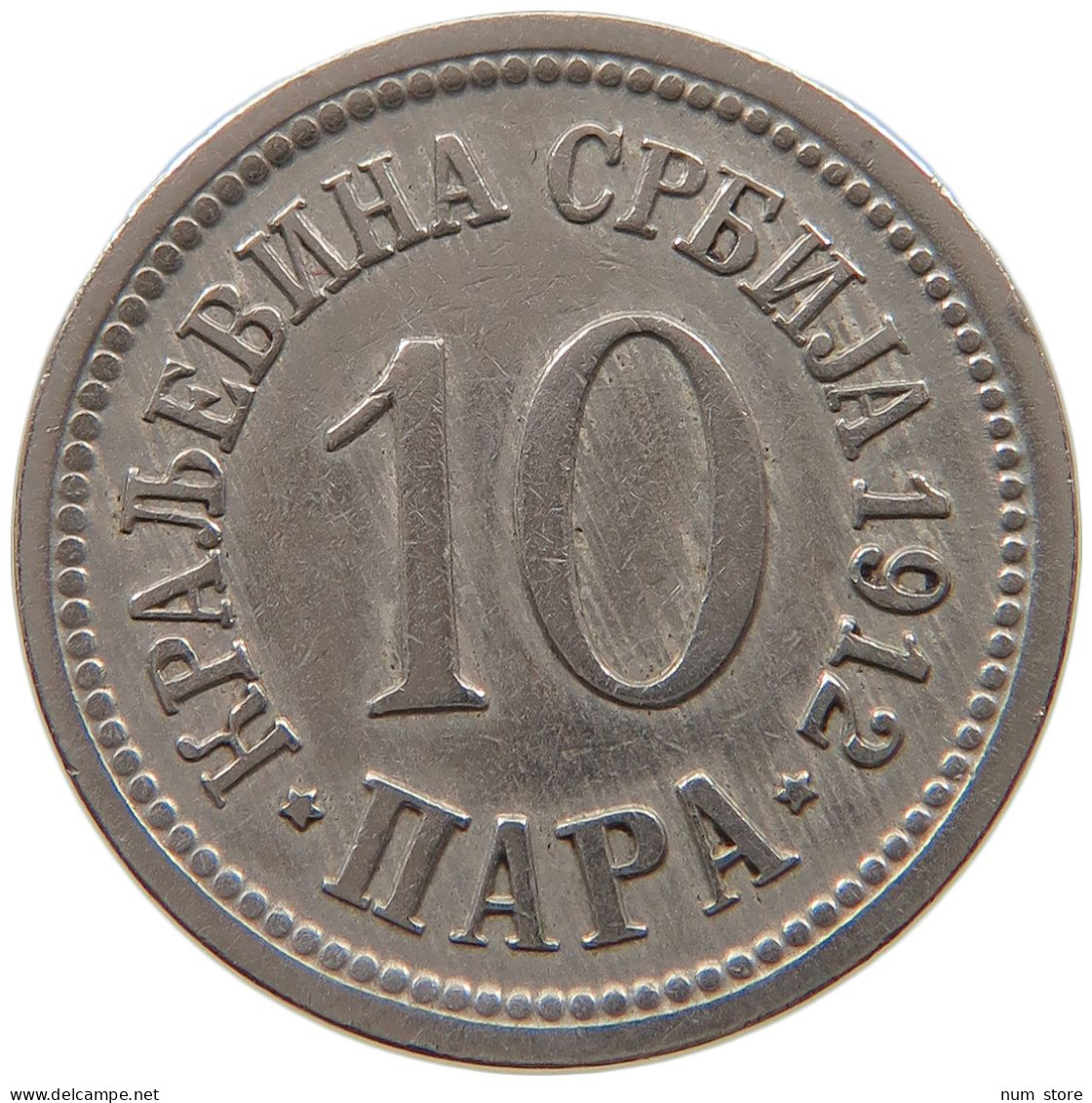 SERBIA 10 PARA 1912 Petar I. (1903-1918) #a046 0539 - Serbia