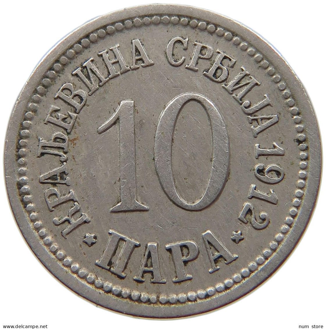 SERBIA 10 PARA 1912 Milan I (1882-1889) Alexander I (1889-1903) Peter I (1903-1918) #s067 0973 - Serbie